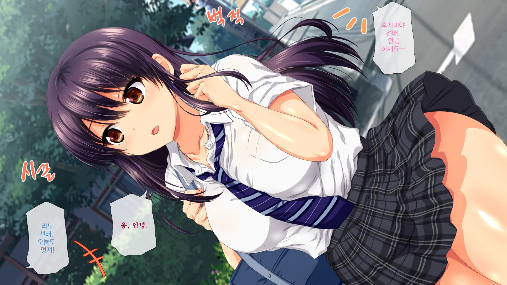 Osu Ni Somerareta Osananajimi ~Kazoku Yori Taisetsu Na Shoujo No Henbou~ | 친구(수컷)에게 물들어버린 소꿉친구 ~가족보다 소중한 소녀의 변모~